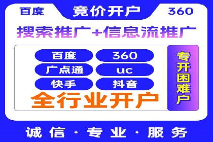 百度推广在移动端的应用：行业案例分析